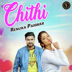 Chithi Renuka Panwar Chithi Renuka Panwar
