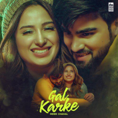 Gal Karke Inder Chahal Gal Karke Inder Chahal