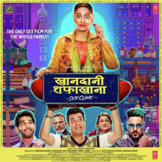 Koka Khandaani Shafakhana Koka Khandaani Shafakhana