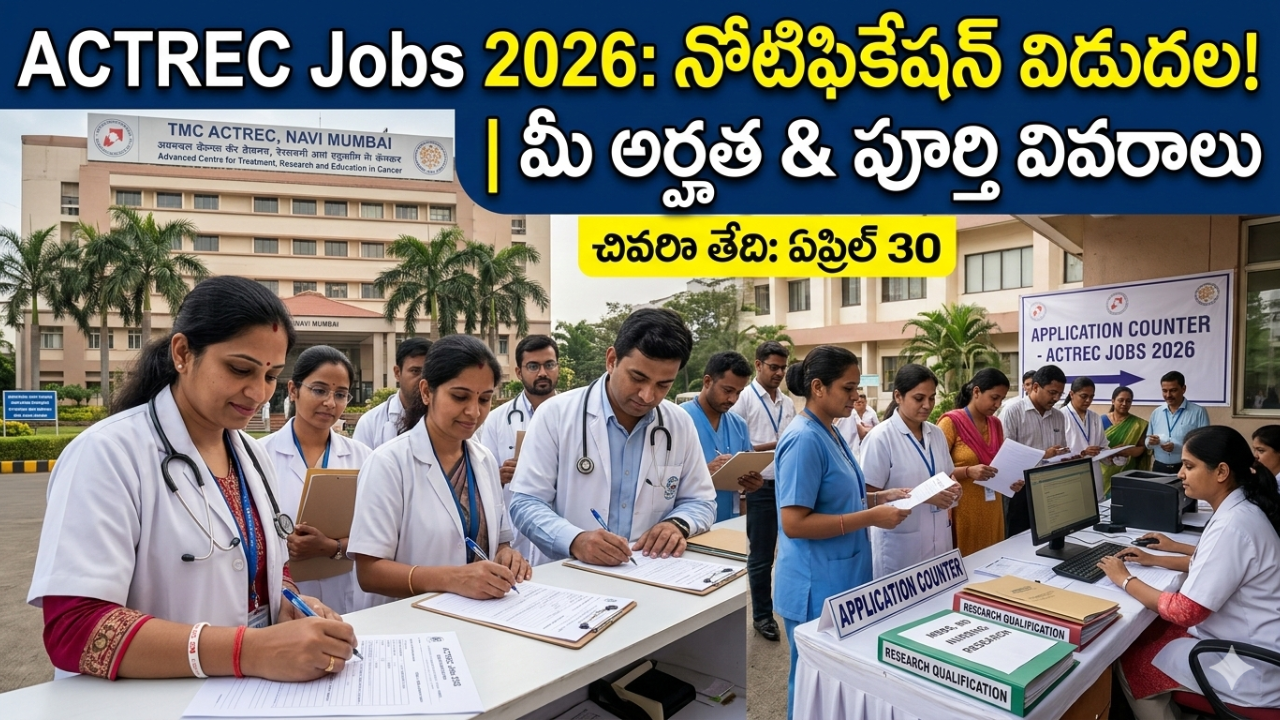 ACTREC Navi Mumbai Recruitment 2026