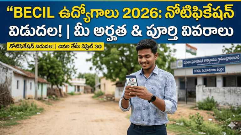 BECIL Vacancies 2026