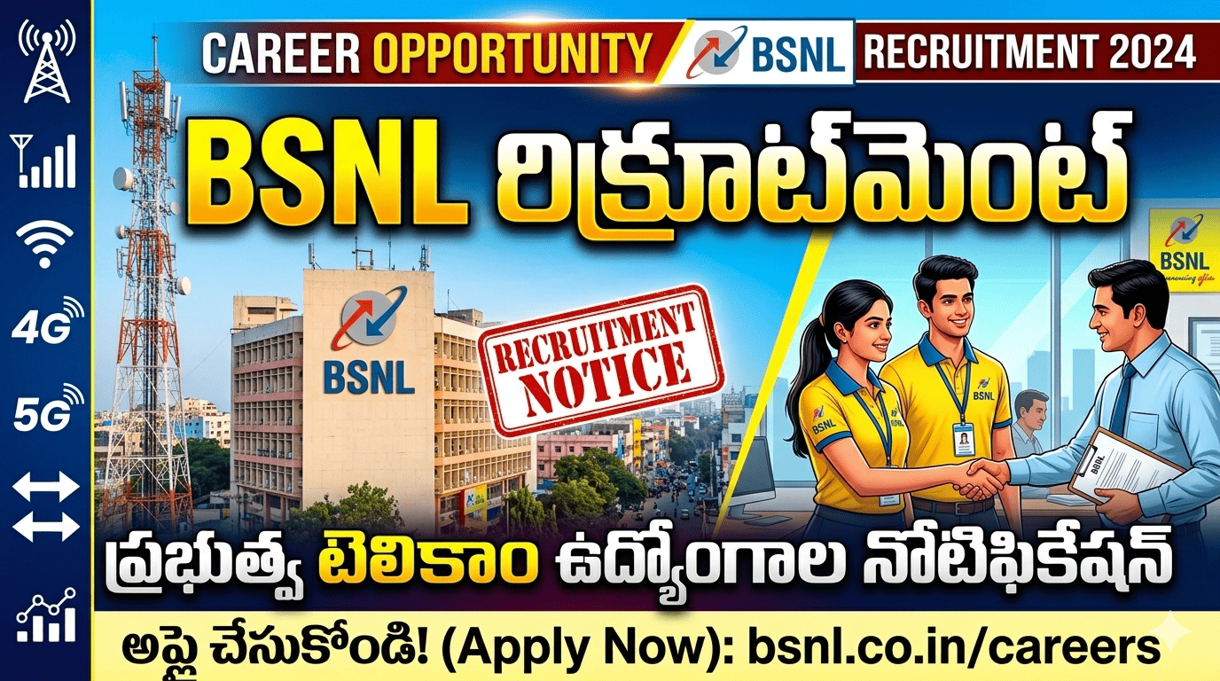 BSNL Recruitment Update