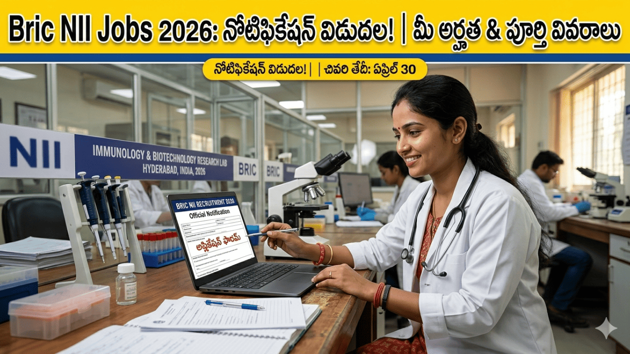 Bric NII Recruitment 2026