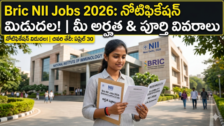 Bric NII Vacancies 2026