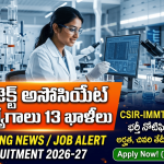 CSIR-IMMT Recruitment 2026