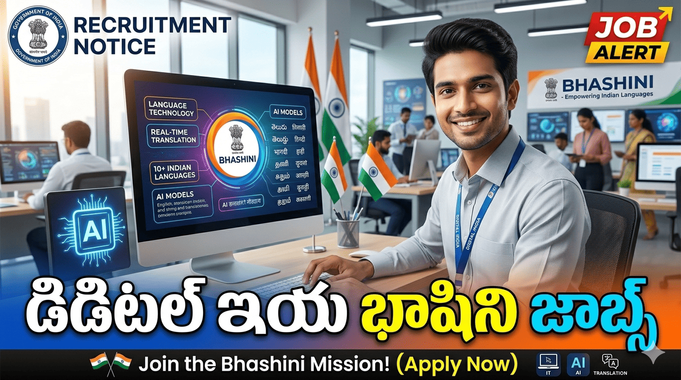Digital India Bhashini Division