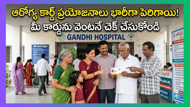 Health Card Benefits Increased