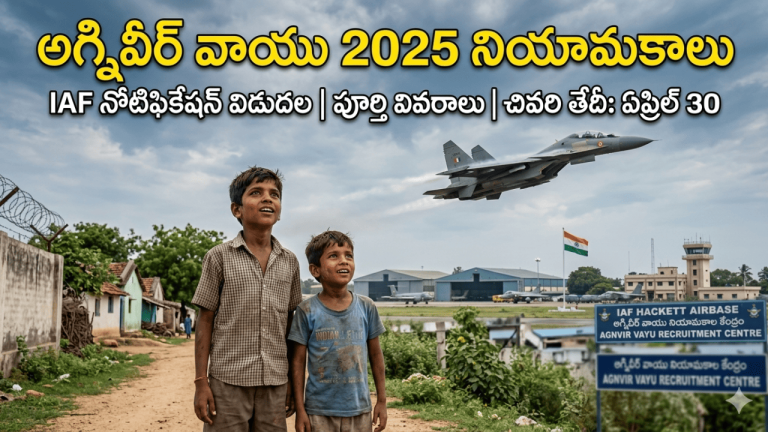 Indian Air Force Agni veer 2025