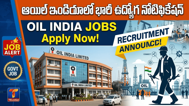 Oil India Limited Recruitment 2026 (1)