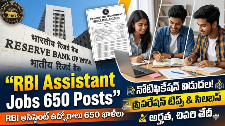 RBI Assistant Recruitment Notification