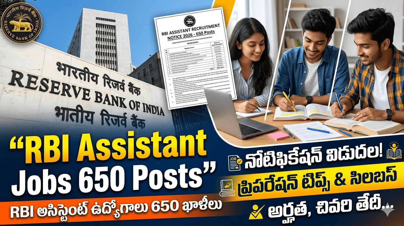 RBI Assistant Recruitment Notification
