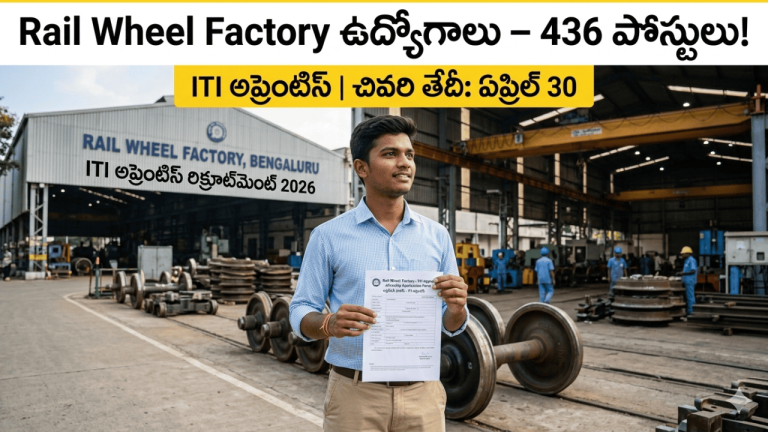 Rail Wheel Factory Vacancies 2024