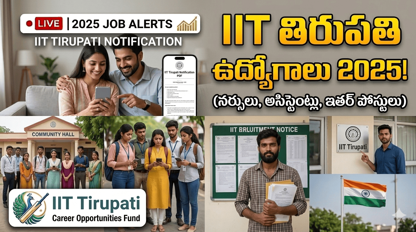 iit tirupati recruitment